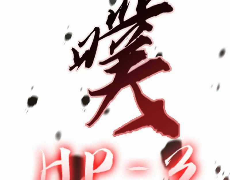 Võng Du Thiên Hạ Vô Song Chương 5 trang 175