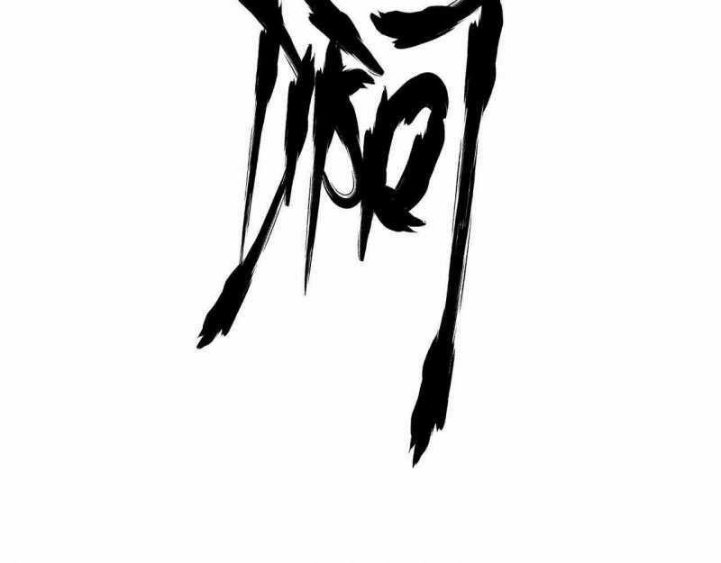 Võng Du Thiên Hạ Vô Song Chương 5 trang 197