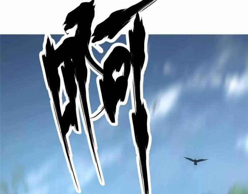 Võng Du Thiên Hạ Vô Song Chương 5 trang 45