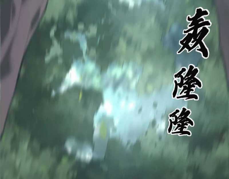 Võng Du Thiên Hạ Vô Song Chương 5 trang 48