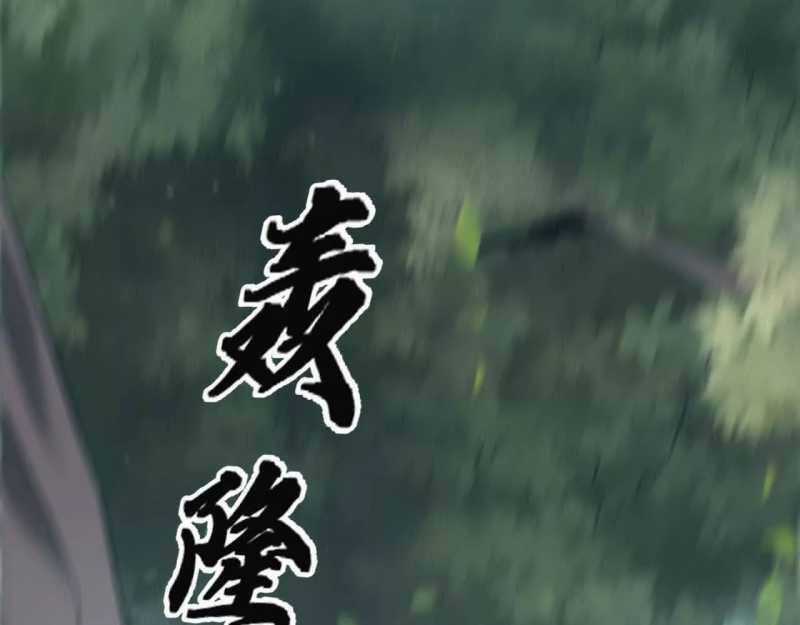 Võng Du Thiên Hạ Vô Song Chương 5 trang 49