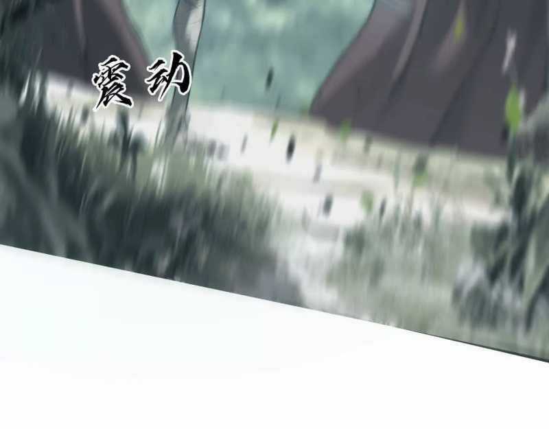 Võng Du Thiên Hạ Vô Song Chương 5 trang 52