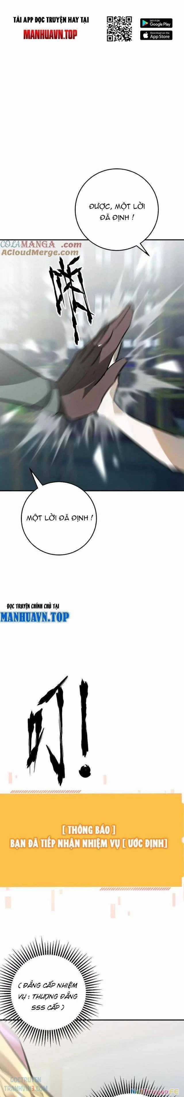 Võng Du Thiên Hạ Vô Song Chương 56 trang 31