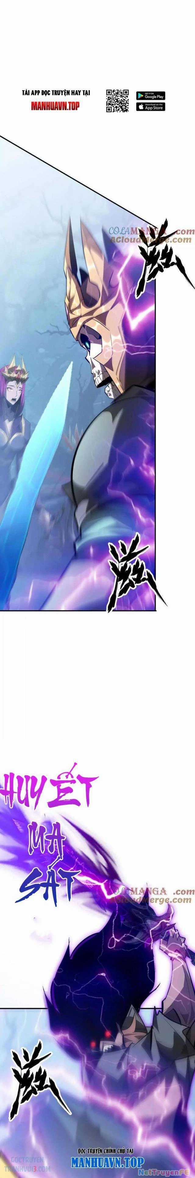 Võng Du Thiên Hạ Vô Song Chương 59 trang 33