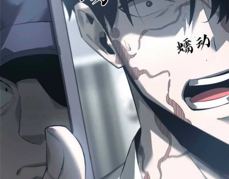 Võng Du Thiên Hạ Vô Song Chương 6 trang 10