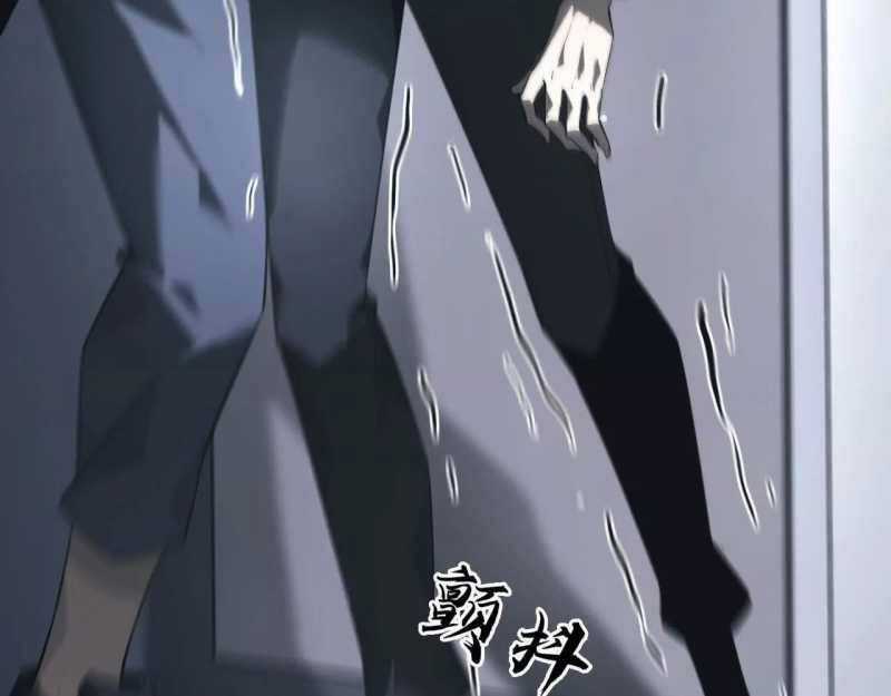 Võng Du Thiên Hạ Vô Song Chương 6 trang 108