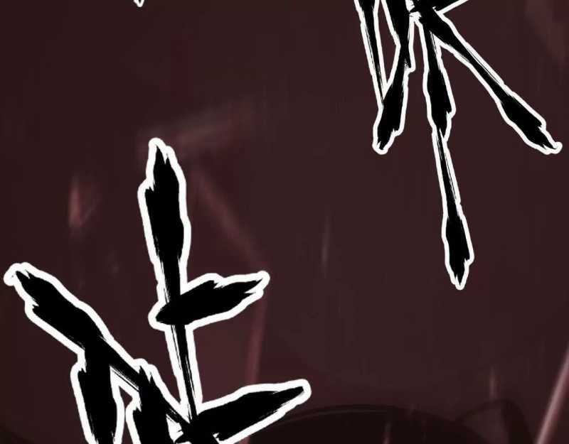 Võng Du Thiên Hạ Vô Song Chương 6 trang 133