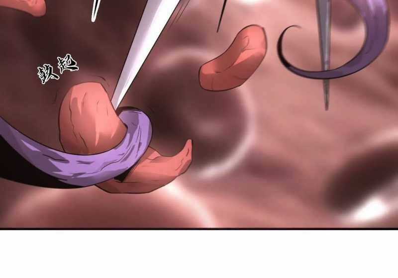 Võng Du Thiên Hạ Vô Song Chương 6 trang 40