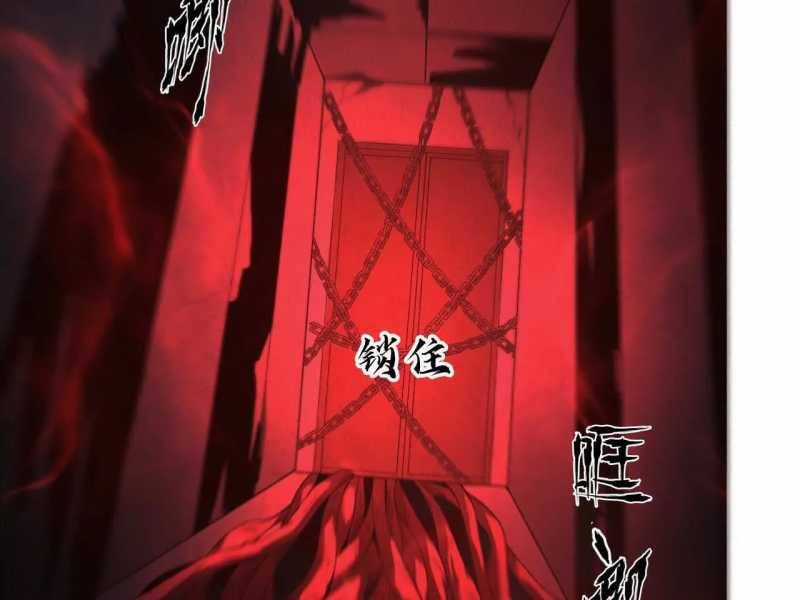 Võng Du Thiên Hạ Vô Song Chương 6 trang 53