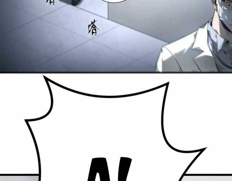 Võng Du Thiên Hạ Vô Song Chương 6 trang 77