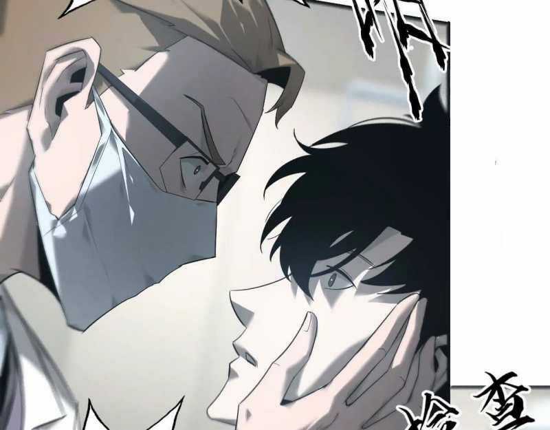 Võng Du Thiên Hạ Vô Song Chương 6 trang 94