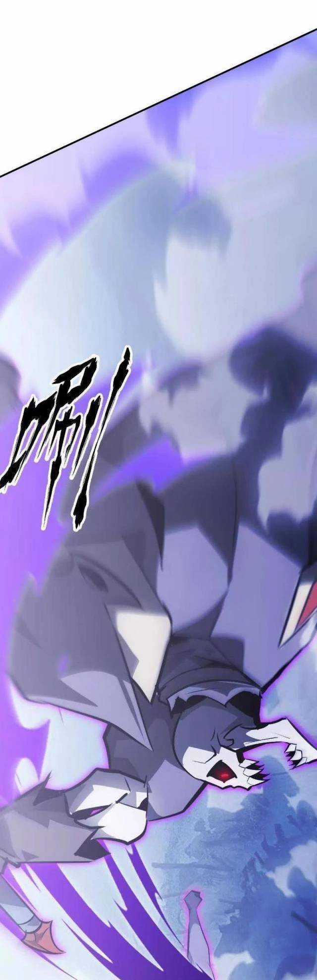 Võng Du Thiên Hạ Vô Song Chương 64 trang 26