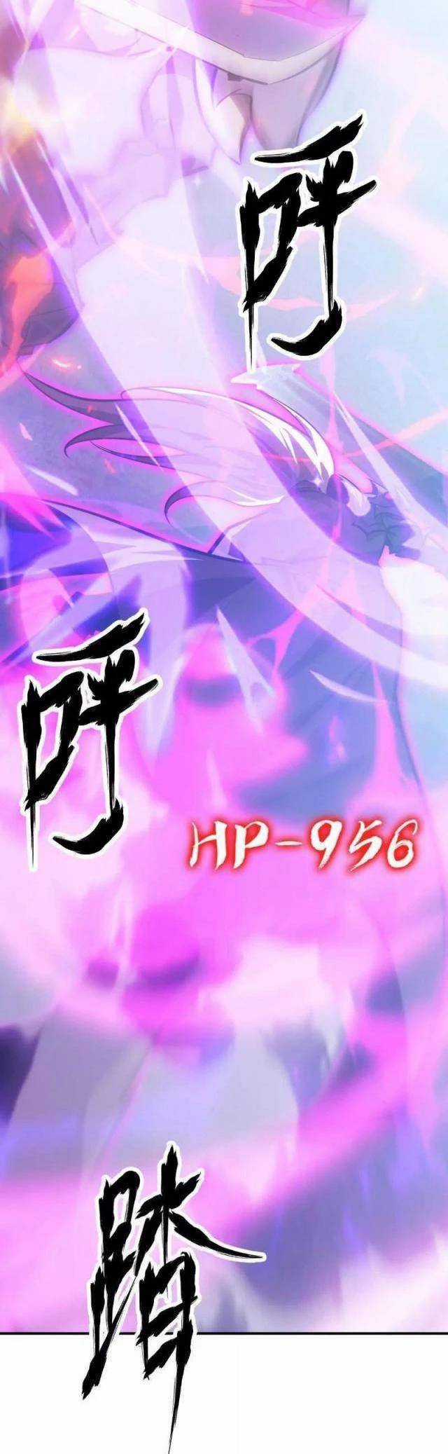 Võng Du Thiên Hạ Vô Song Chương 64 trang 44