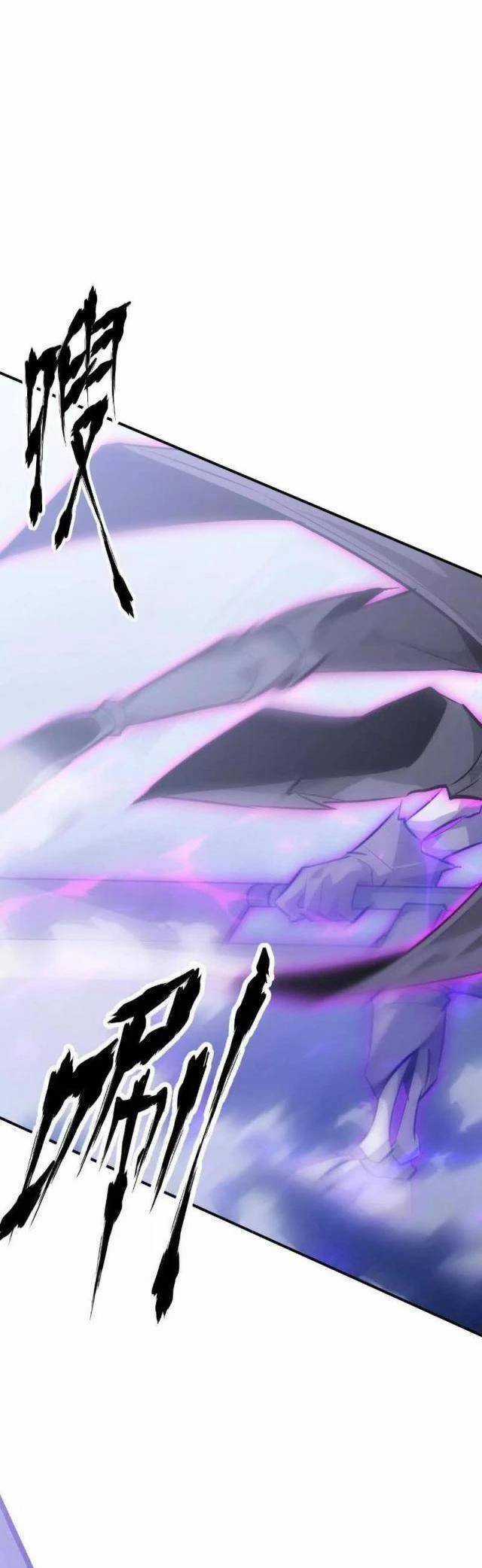 Võng Du Thiên Hạ Vô Song Chương 64 trang 48