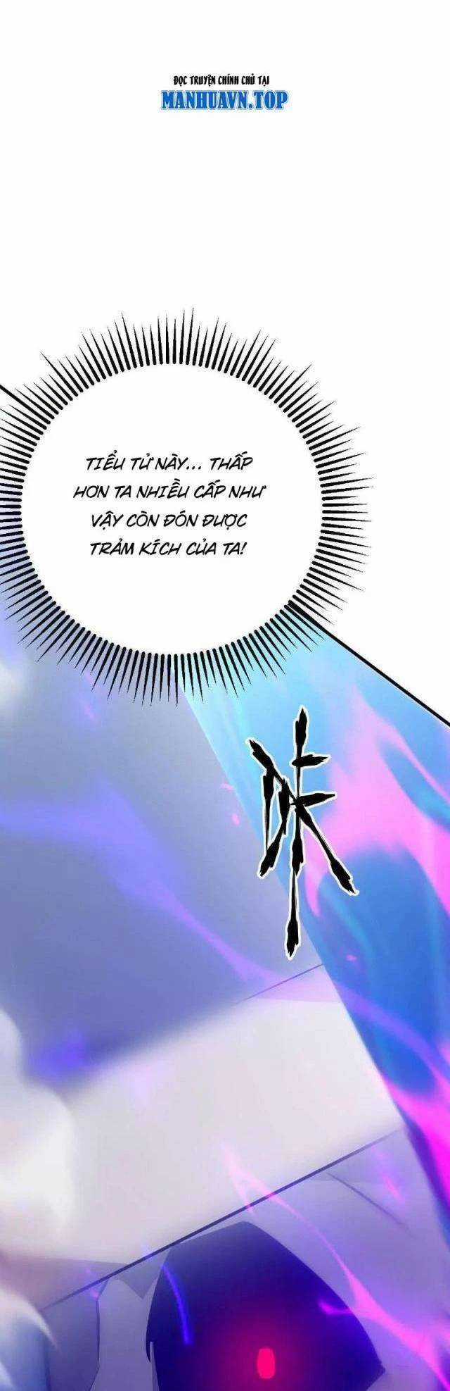 Võng Du Thiên Hạ Vô Song Chương 64 trang 8