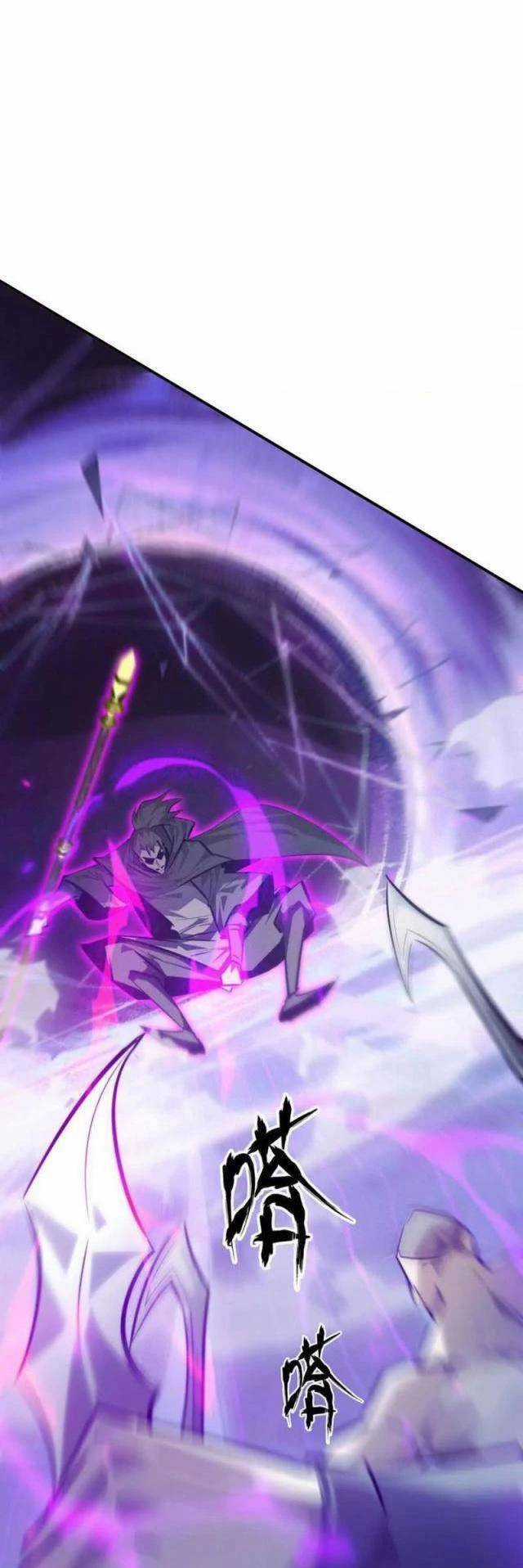 Võng Du Thiên Hạ Vô Song Chương 66 trang 25