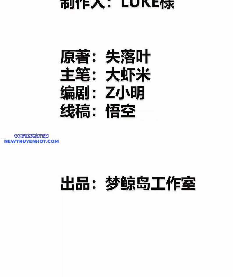 Võng Du Thiên Hạ Vô Song Chương 70 trang 6