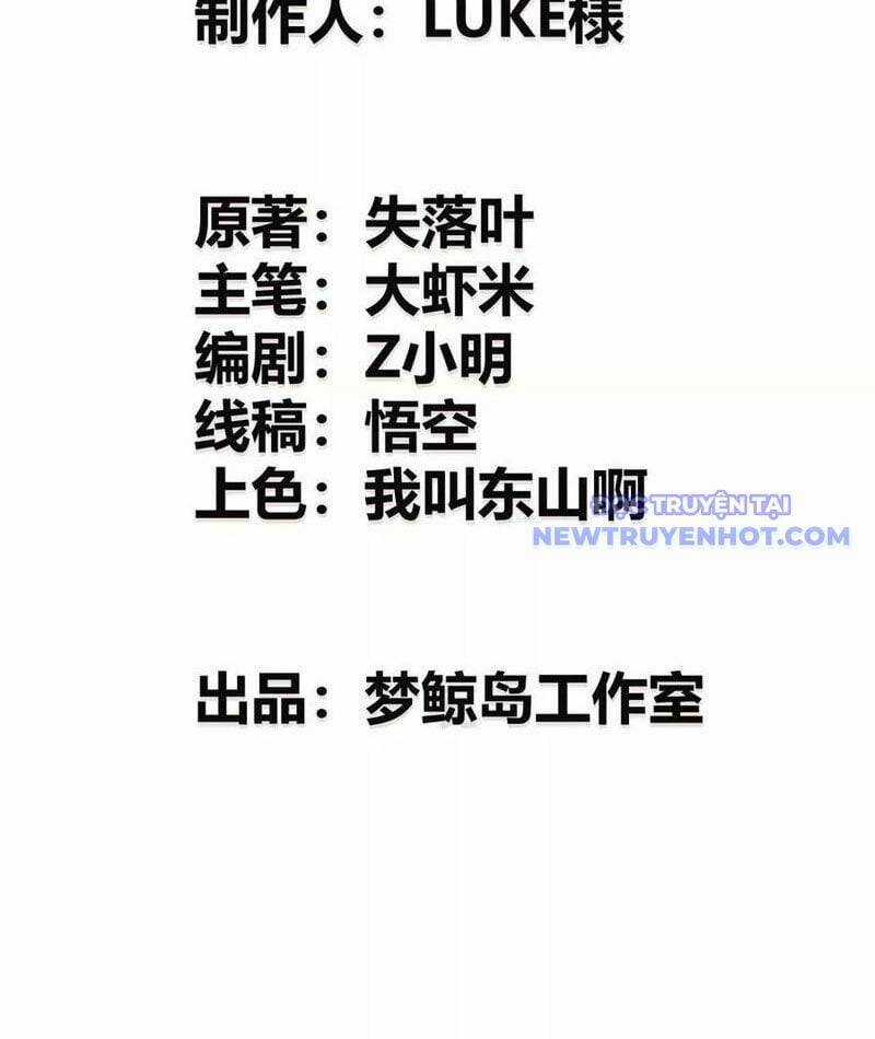 Võng Du Thiên Hạ Vô Song Chương 79 trang 4