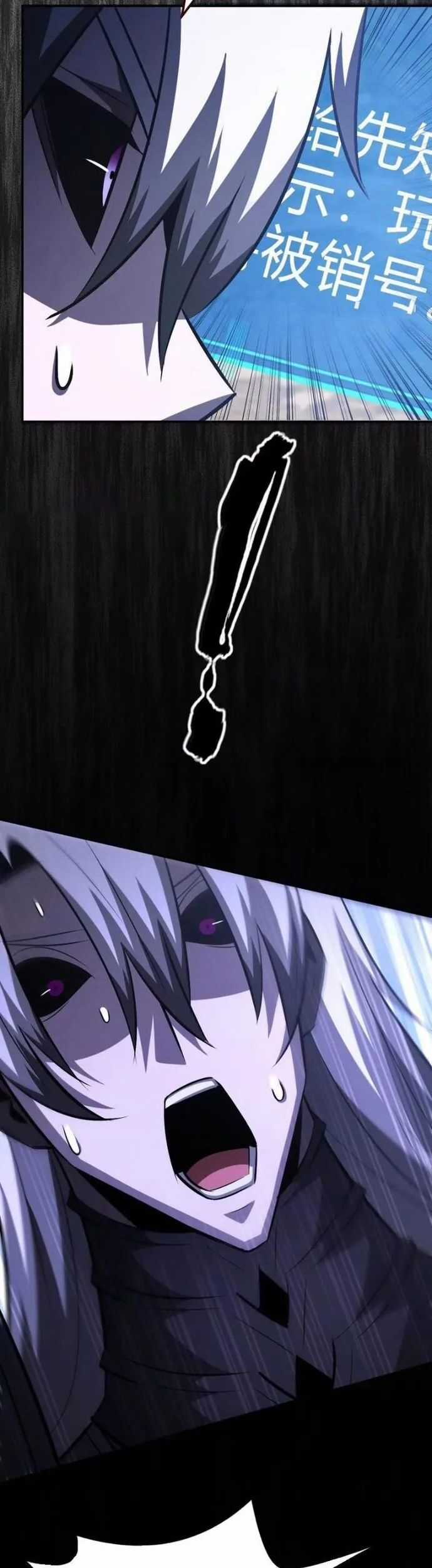 Võng Du Thiên Hạ Vô Song Chương 85 trang 30