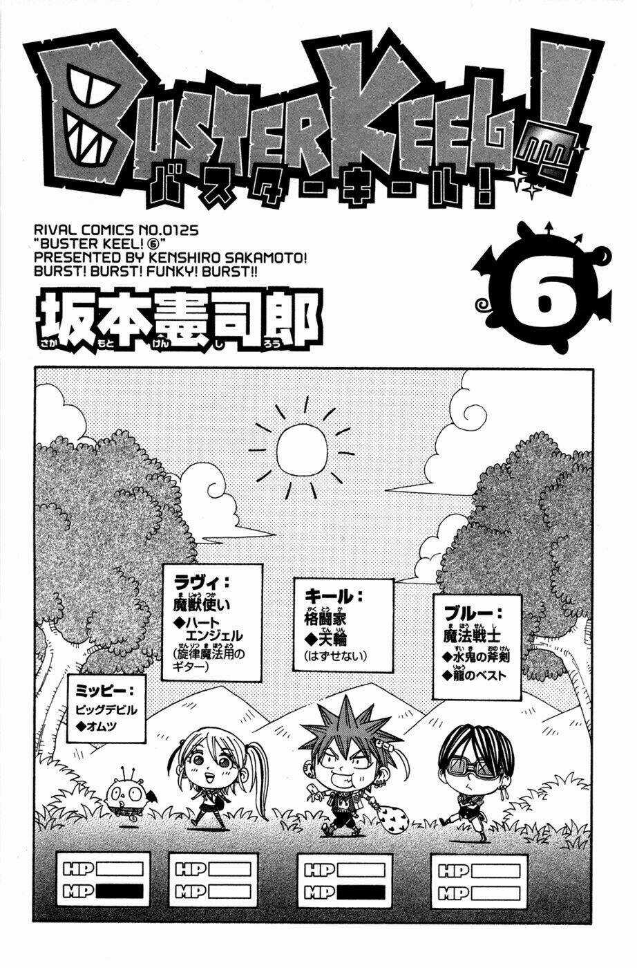 Vong Linh Thiên Sứ Chapter 20 trang 1