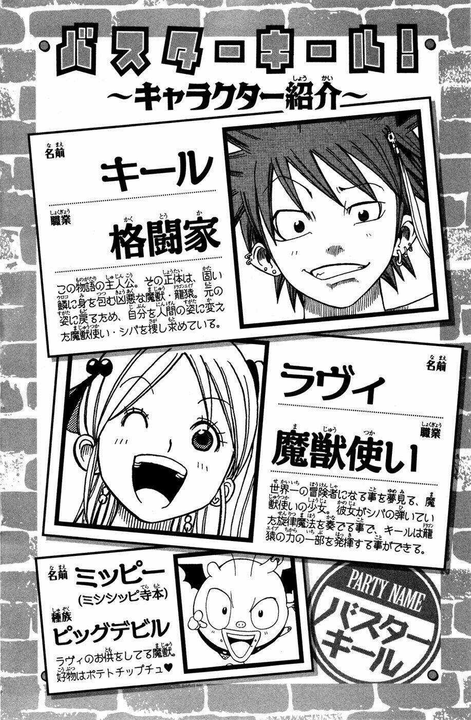 Vong Linh Thiên Sứ Chapter 20 trang 2