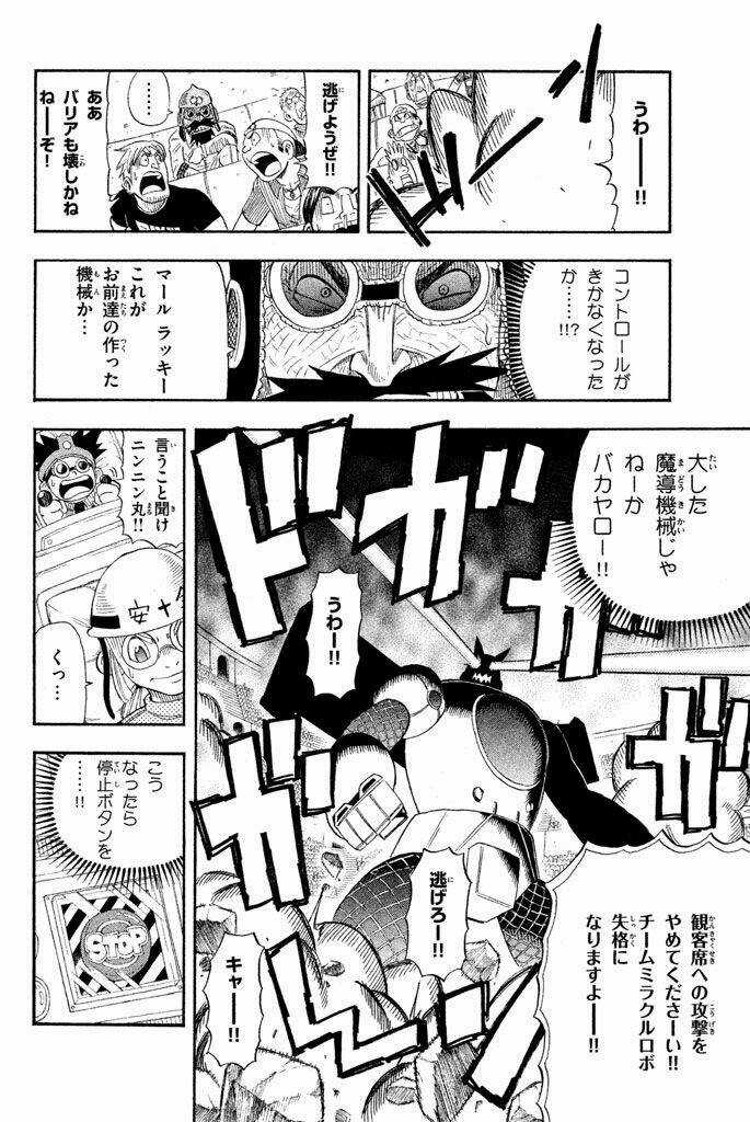 Vong Linh Thiên Sứ Chapter 29 trang 13