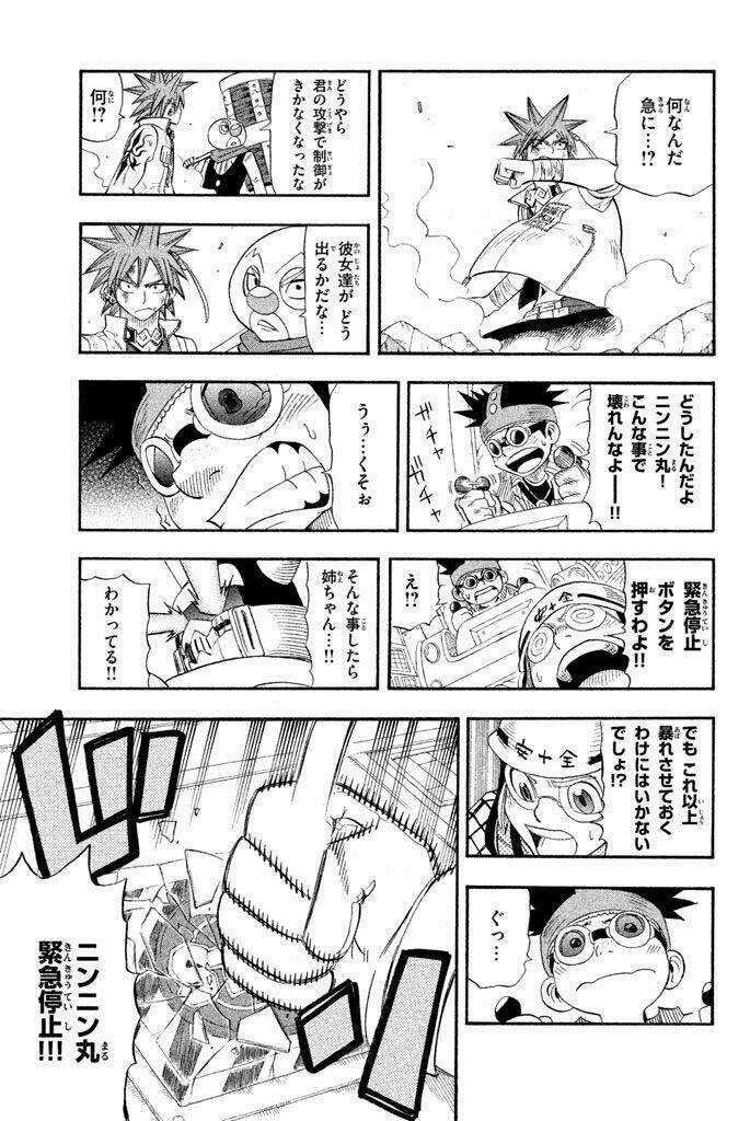 Vong Linh Thiên Sứ Chapter 29 trang 14