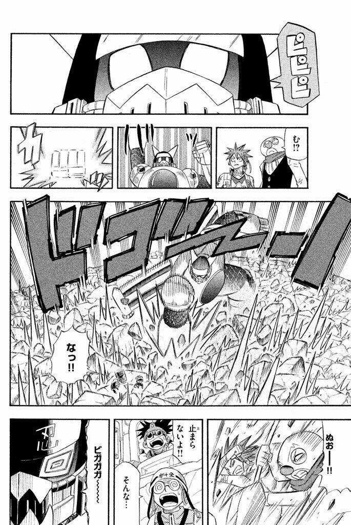 Vong Linh Thiên Sứ Chapter 29 trang 15