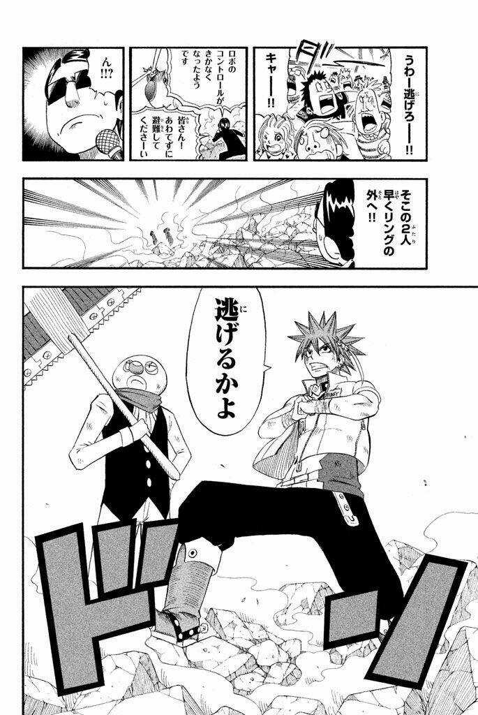 Vong Linh Thiên Sứ Chapter 29 trang 17