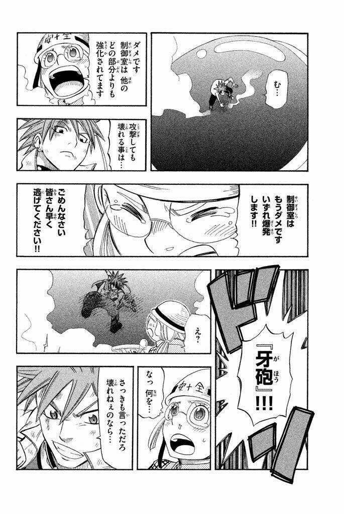 Vong Linh Thiên Sứ Chapter 29 trang 21