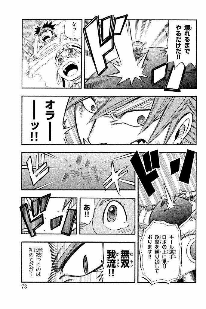 Vong Linh Thiên Sứ Chapter 29 trang 22