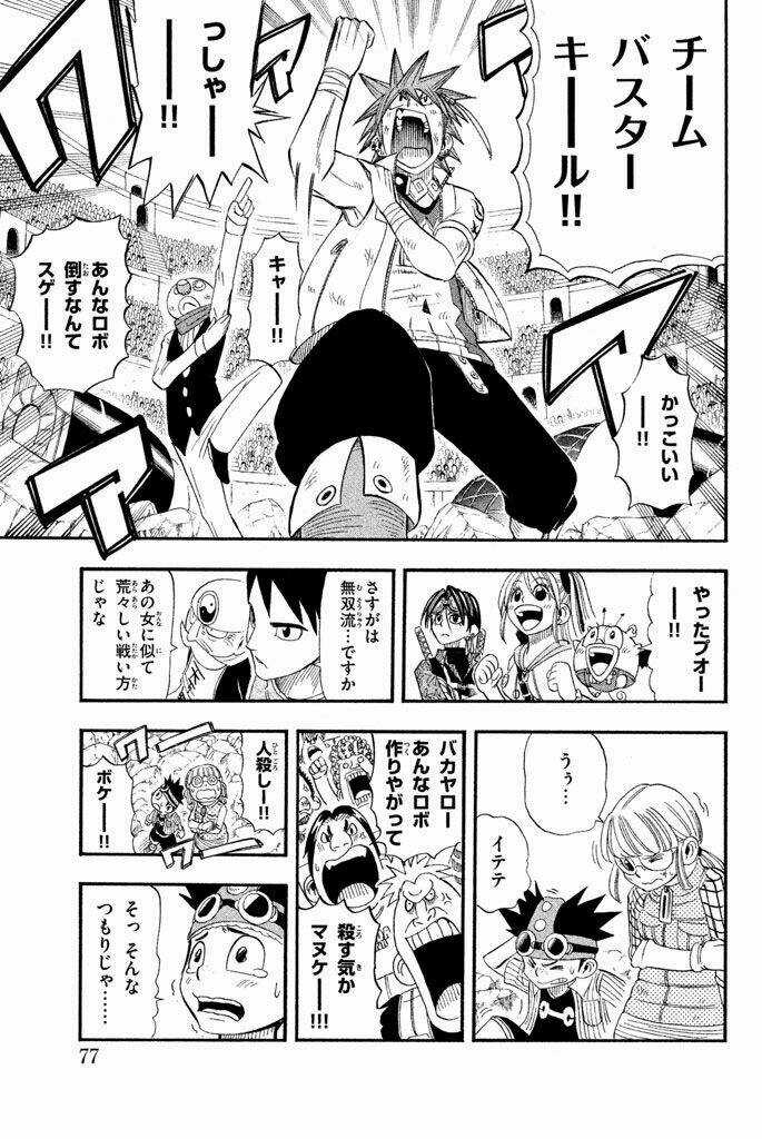 Vong Linh Thiên Sứ Chapter 29 trang 26