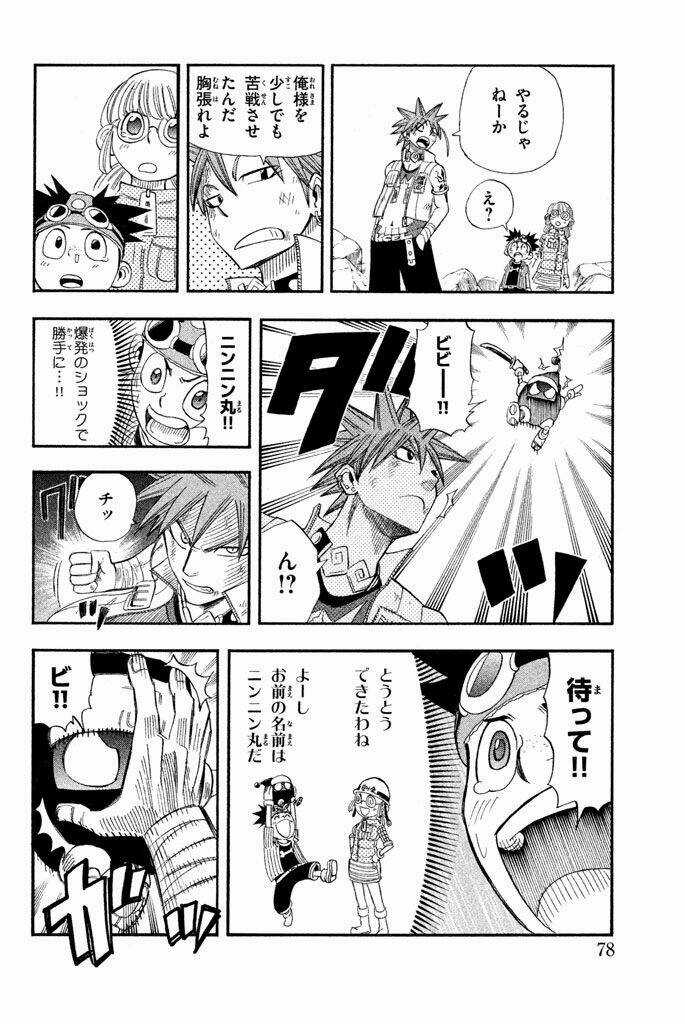 Vong Linh Thiên Sứ Chapter 29 trang 27