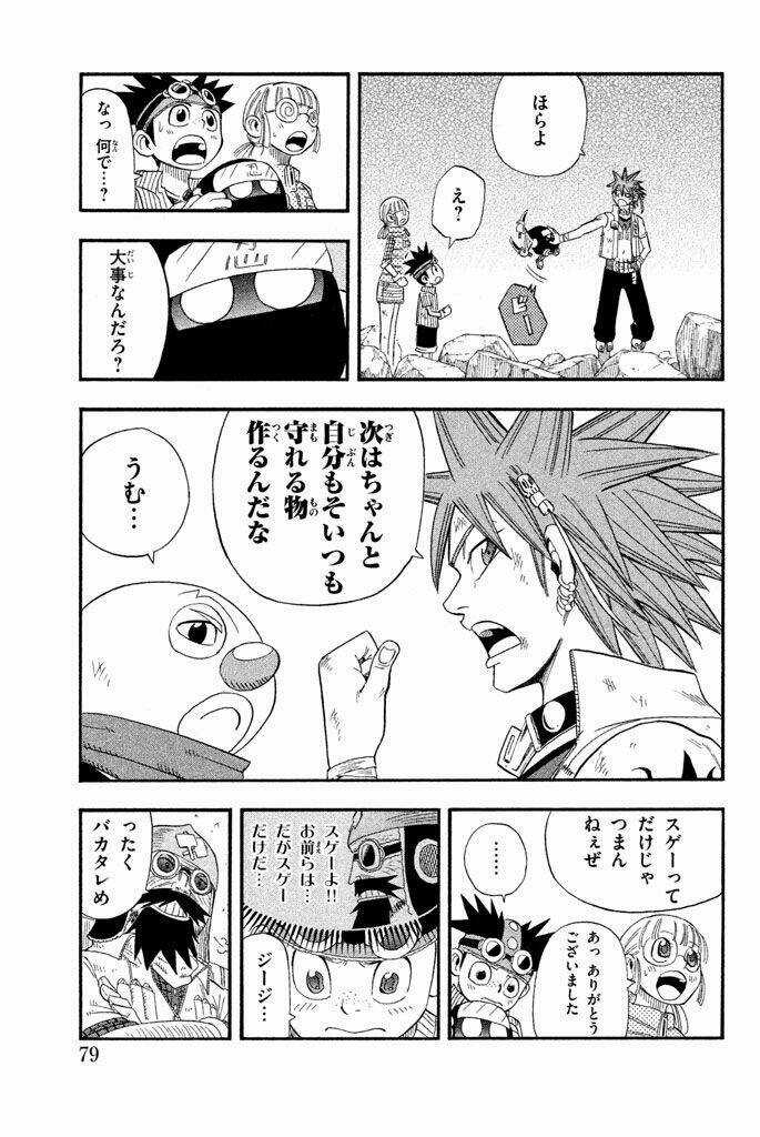 Vong Linh Thiên Sứ Chapter 29 trang 28