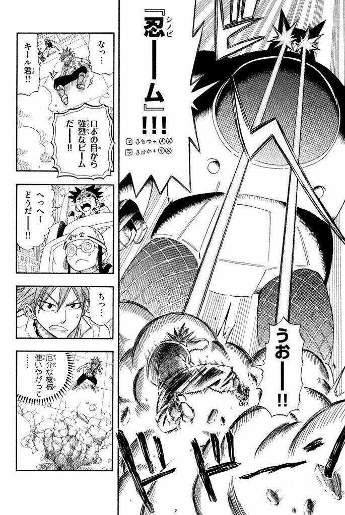 Vong Linh Thiên Sứ Chapter 29 trang 3