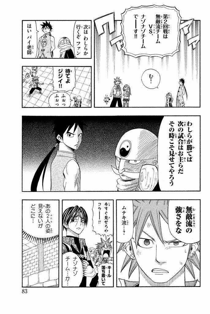 Vong Linh Thiên Sứ Chapter 29 trang 32