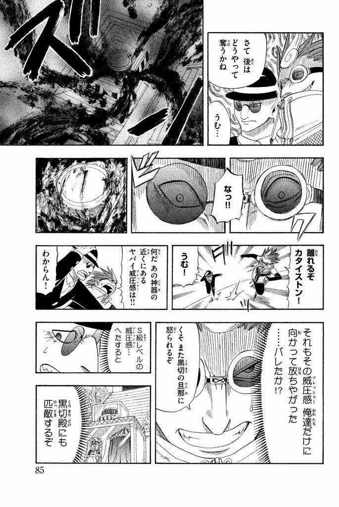 Vong Linh Thiên Sứ Chapter 29 trang 34