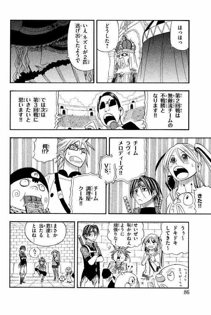 Vong Linh Thiên Sứ Chapter 29 trang 35