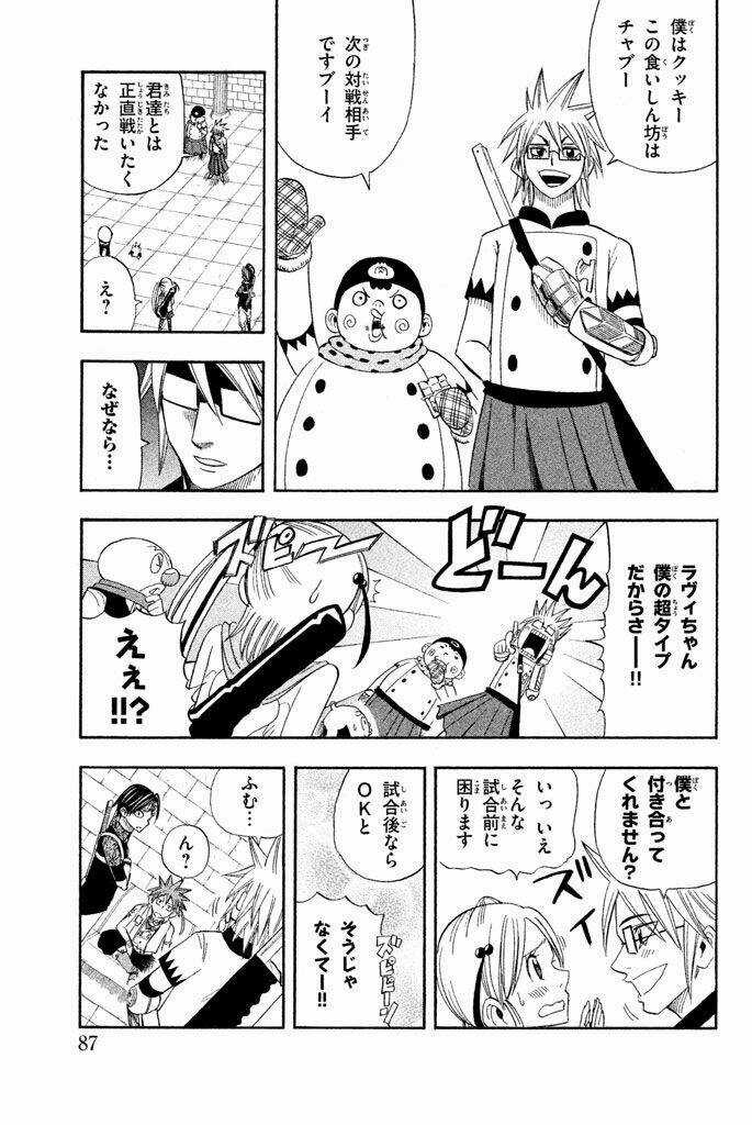 Vong Linh Thiên Sứ Chapter 29 trang 36