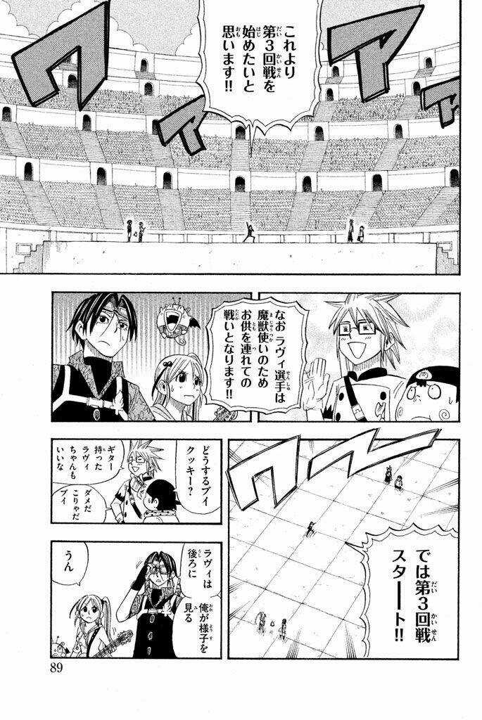 Vong Linh Thiên Sứ Chapter 29 trang 38