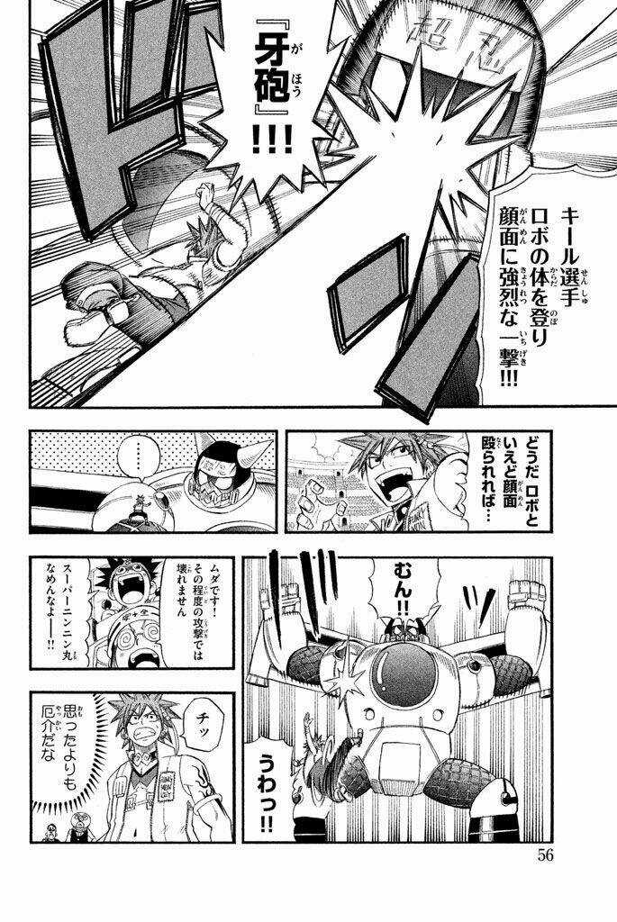 Vong Linh Thiên Sứ Chapter 29 trang 5