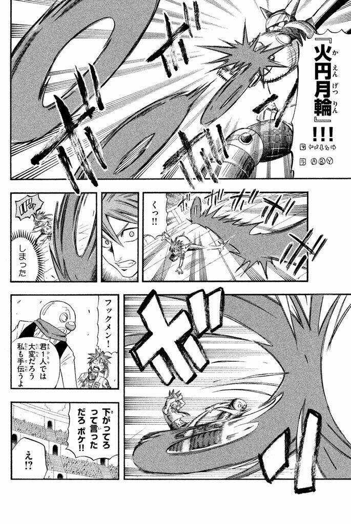 Vong Linh Thiên Sứ Chapter 29 trang 7