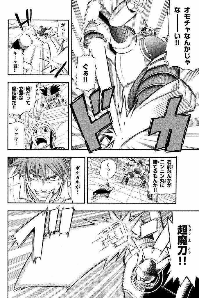 Vong Linh Thiên Sứ Chapter 29 trang 9