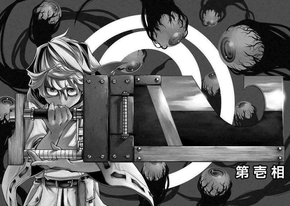 Vong Linh Chapter 1.1 trang 4