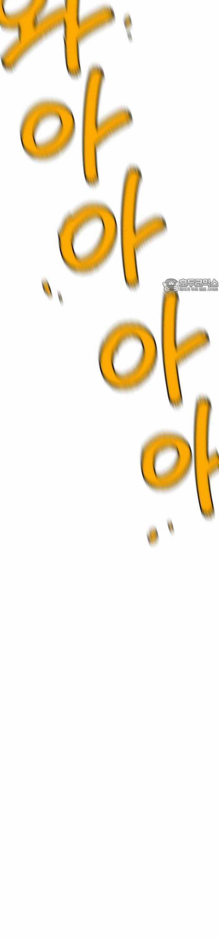 Vr & Rpg Chapter 17 trang 53