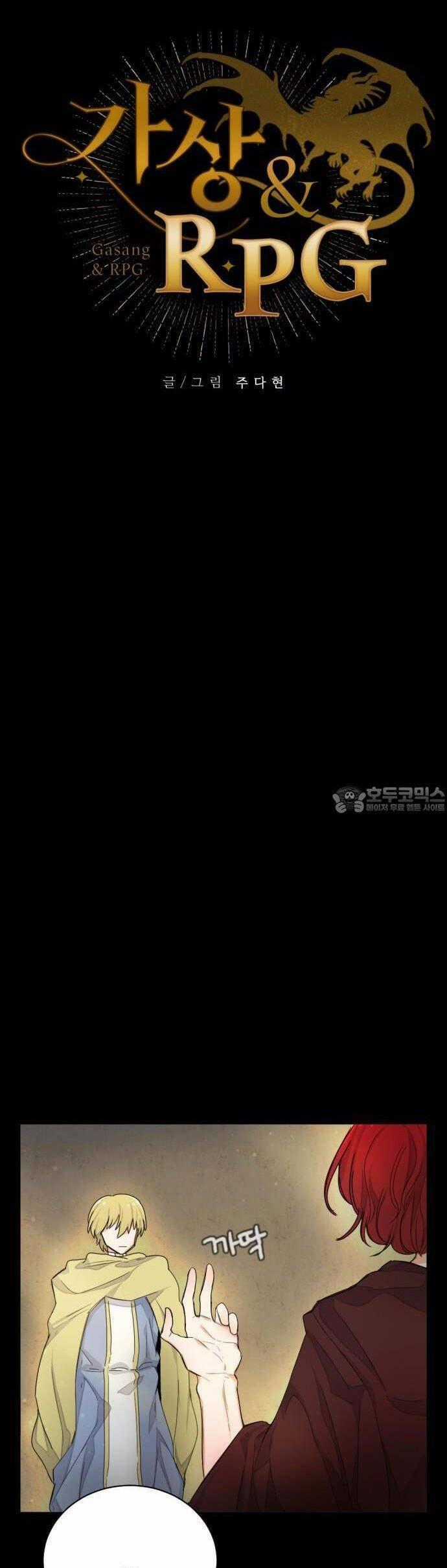 Vr & Rpg Chapter 21 trang 3