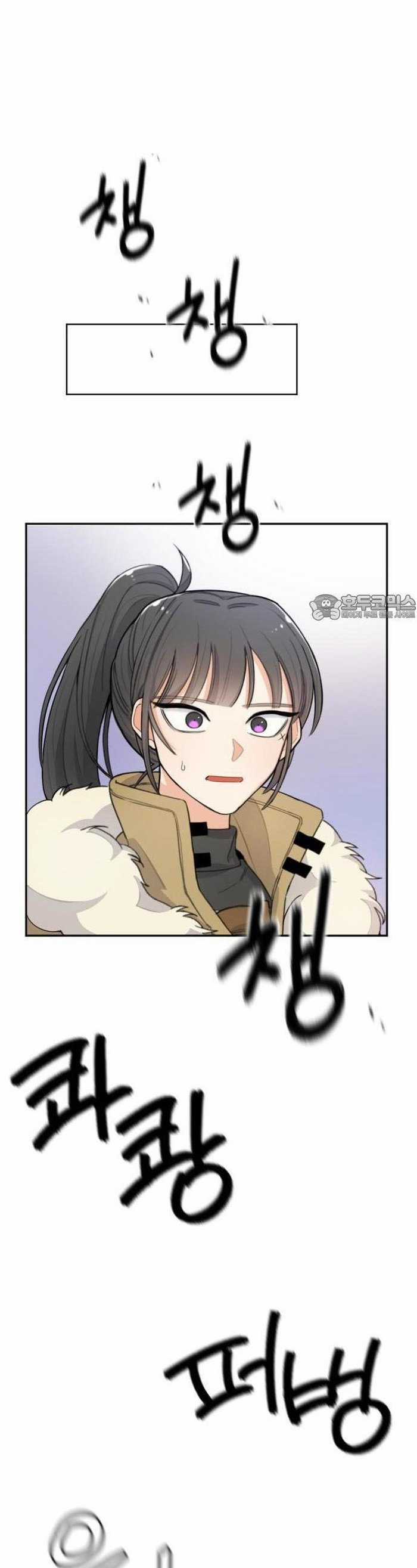 Vr & Rpg Chapter 24 trang 42