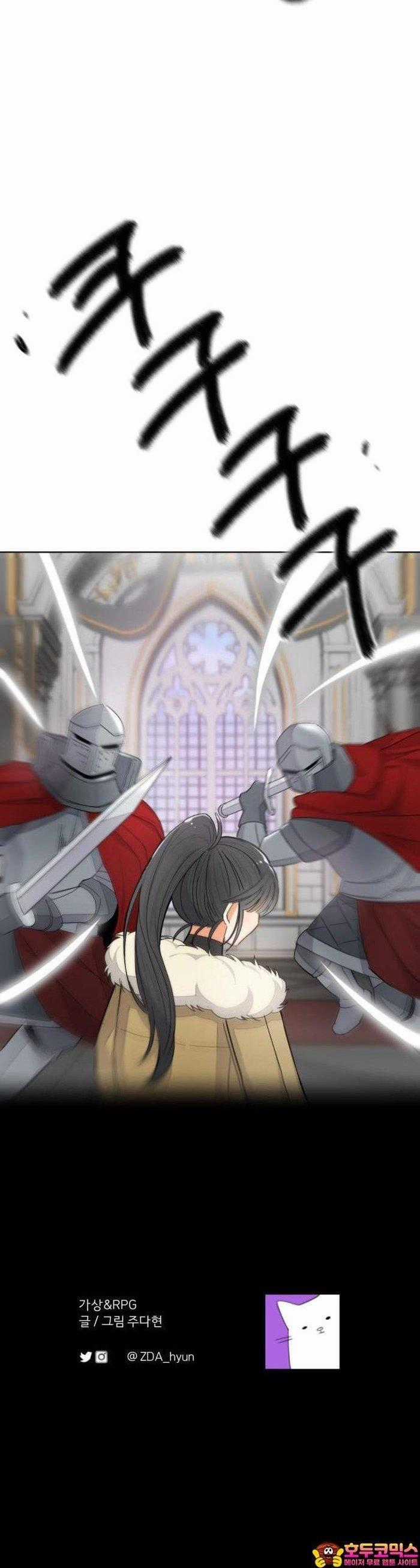 Vr & Rpg Chapter 24 trang 52