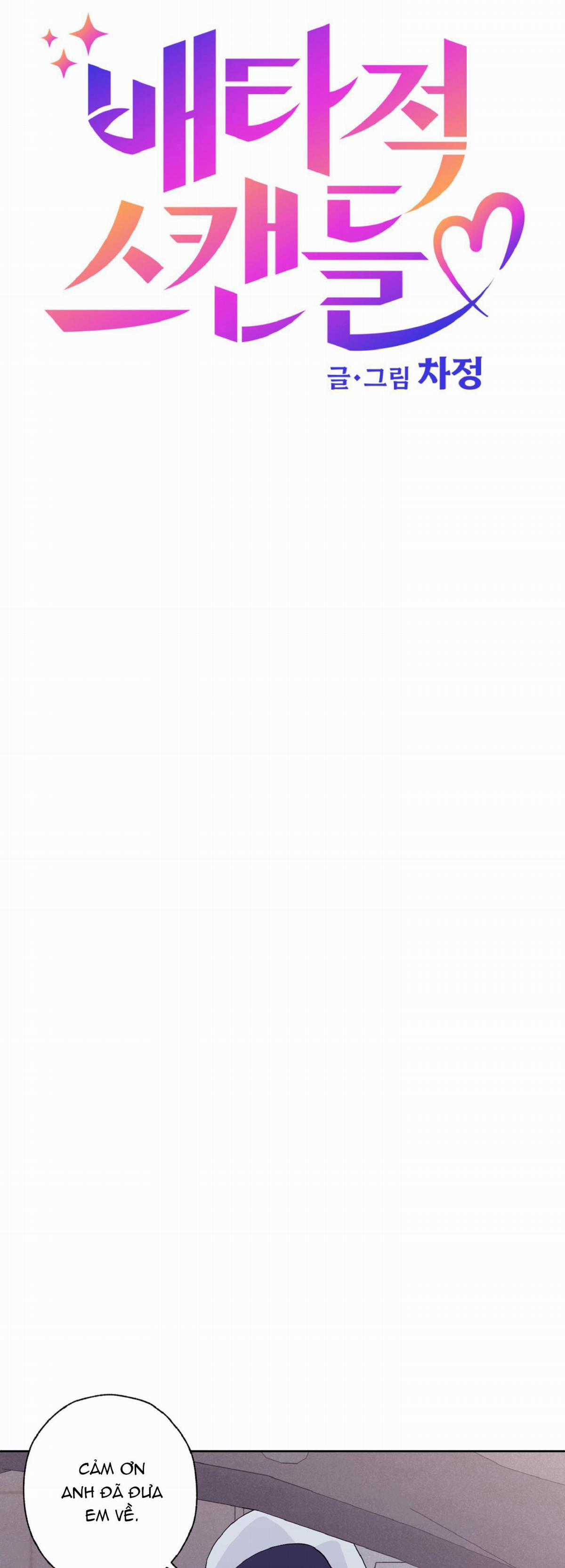 Vụ Bê Bối Của Beta Chapter 18 trang 7