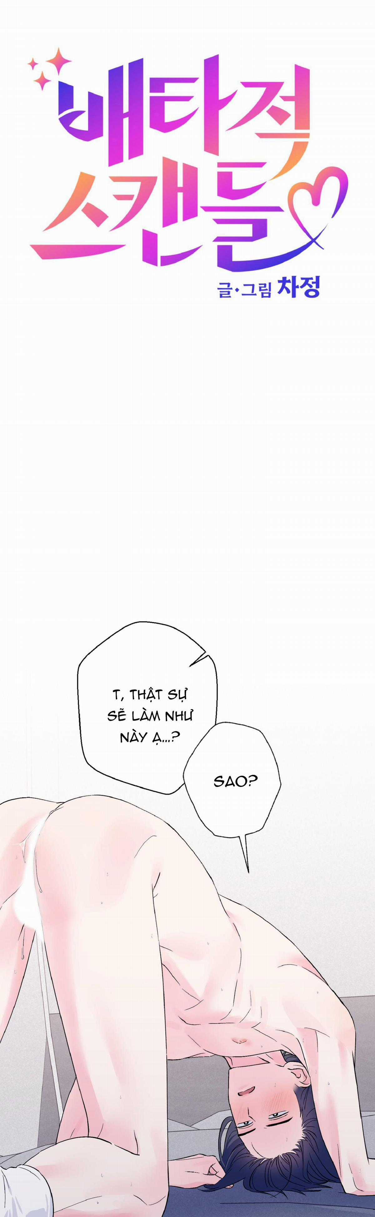 Vụ Bê Bối Của Beta Chapter 22 trang 3